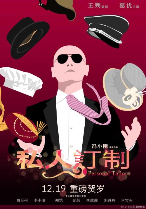 定制学历证明